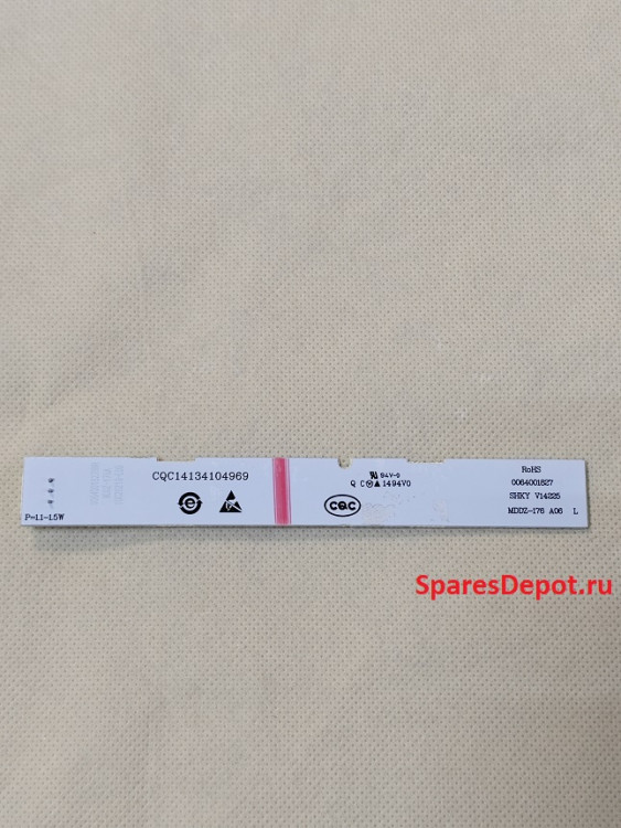 0064001827HNR LED подсветка холодильника Haier 0064001827HNR LED подсветка холодильника Haier