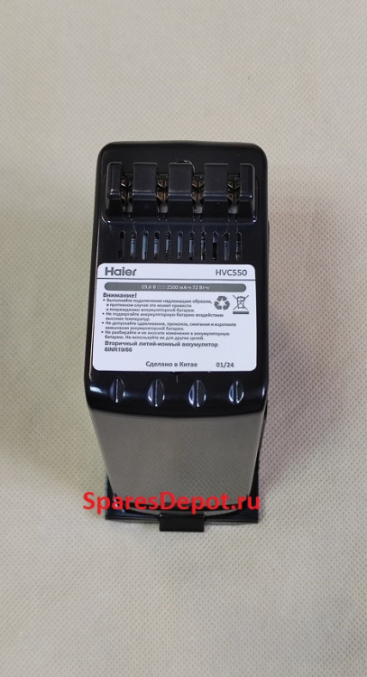 0530077976 Аккумулятор вертикального пылесоса Haier 0530077976 Аккумулятор вертикального пылесоса Haier