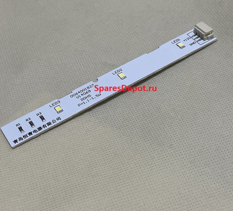 0064001827 LED подсветка холодильника Haier 0064001827 LED подсветка холодильника Haier